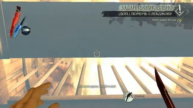 Прохождение Dishonored Часть 27 Старые Катакомбы Дануолла смотреть онлайн