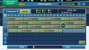 обзор игры airlines manager tycoon 2023 как создать успешную авиакомпанию в игре airlines manager