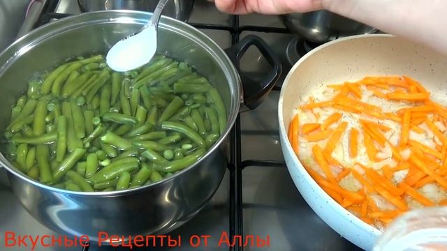 Самое вкусное блюдо из Стручковой Фасоли с Щавелем! Как приготовить? Спаржевая фасоль