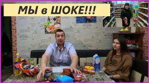 ЦЕНЫ НА ПРОДУКТЫ В РОССИИ 2023# В ШОКЕ ОТ ЦЕН#ТОТЬМА #деревня