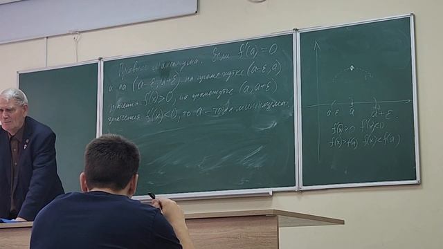 Лекция 9(вроде). Первая часть