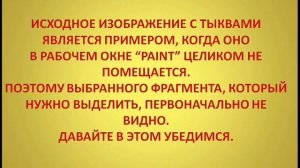 КАК ИЗМЕНИТЬ РАЗМЕР ИЗОБРАЖЕНИЯ . ЧАСТЬ 2.