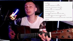 Как играть Я в МОМЕНТЕ Разбор на гитаре БЕЗ баррэ