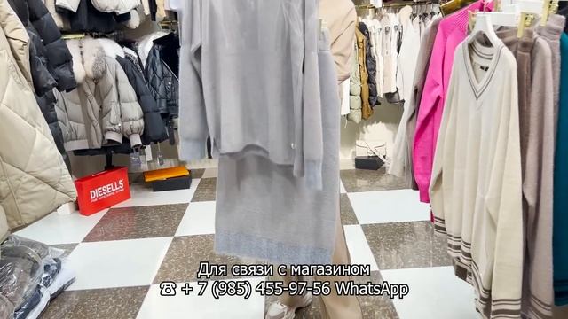 ARNELLA SHOP СКИДКИ? ВЕРХНЯЯ ОДЕЖДА КОСТЮМЫ СВИТЕРА БРЮКИ? НОВОЕ ПОСТУПЛЕНИЕ? ТК Садовод. Москв