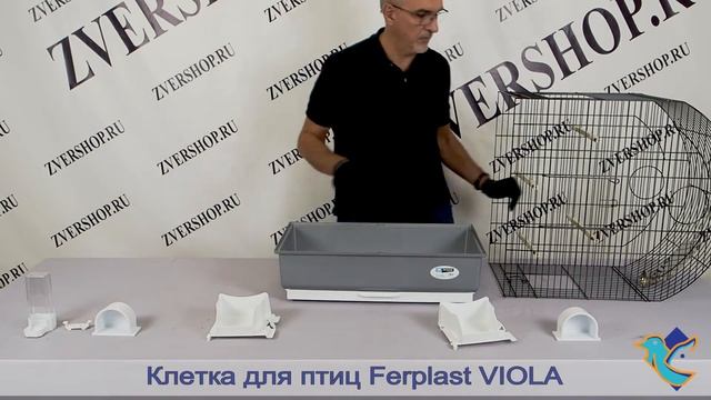 Клетка для птиц Viola (черная) Ferplast смотреть онлайн