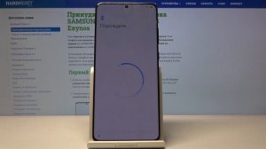 Первое знакомство с Samsung Galaxy S20 Ultra 5G — Как выполнить первоначальную настройку?