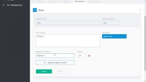 Как сменить пароль в личном кабинете