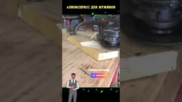 Диск рубанок. Насадка для болгарки смотреть онлайн