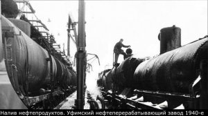 Уфа  довоенная, военная, послевоенная.mp4