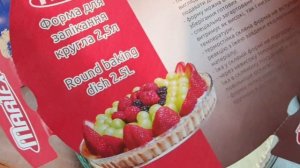 Открытый пирог с творогом и голубикой