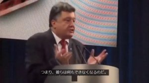 元??ウクライナ大統領 ポロシェンコ は、??ドンバスの子供たちを無知にしたまま学校に行かせないと発言。現大統領ゼレンスキーも??ロシア人を壊滅させるため?ドンバスに?砲弾を降らせると