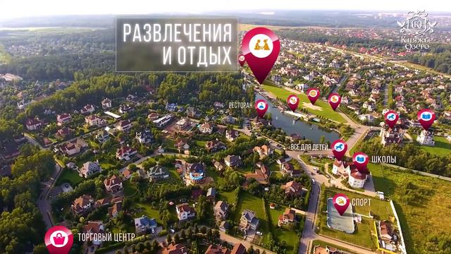 Видеоэкскурсия по КП "Княжье озеро"