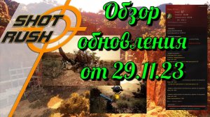 Black Desert/ BD: Тех. работы от 29.11.23 (Большая обнова 3 часть Улукиты, Обувь Атора, Релик Кабуа)