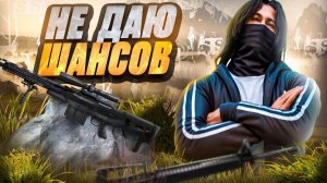 НЕ ДАЮ ИМ ШАНСОВ в GTA 5 RP / Промокод: SKOLA