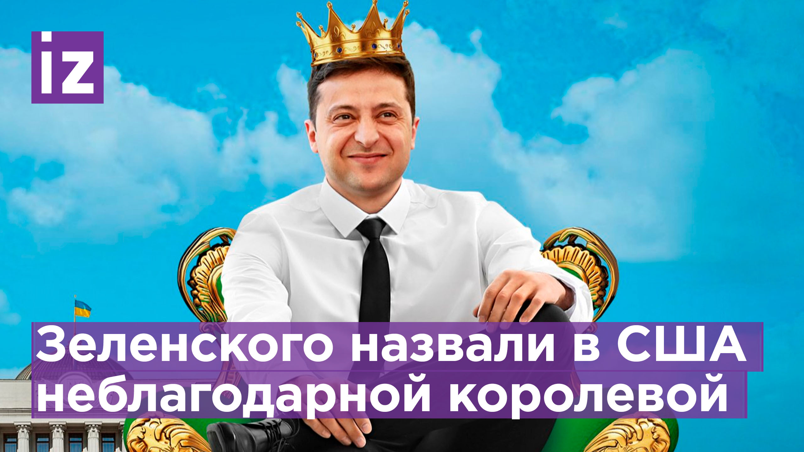 Адвокат трампа утверждает что сын байдена хранил на ноутбуке фото несовершеннолетних