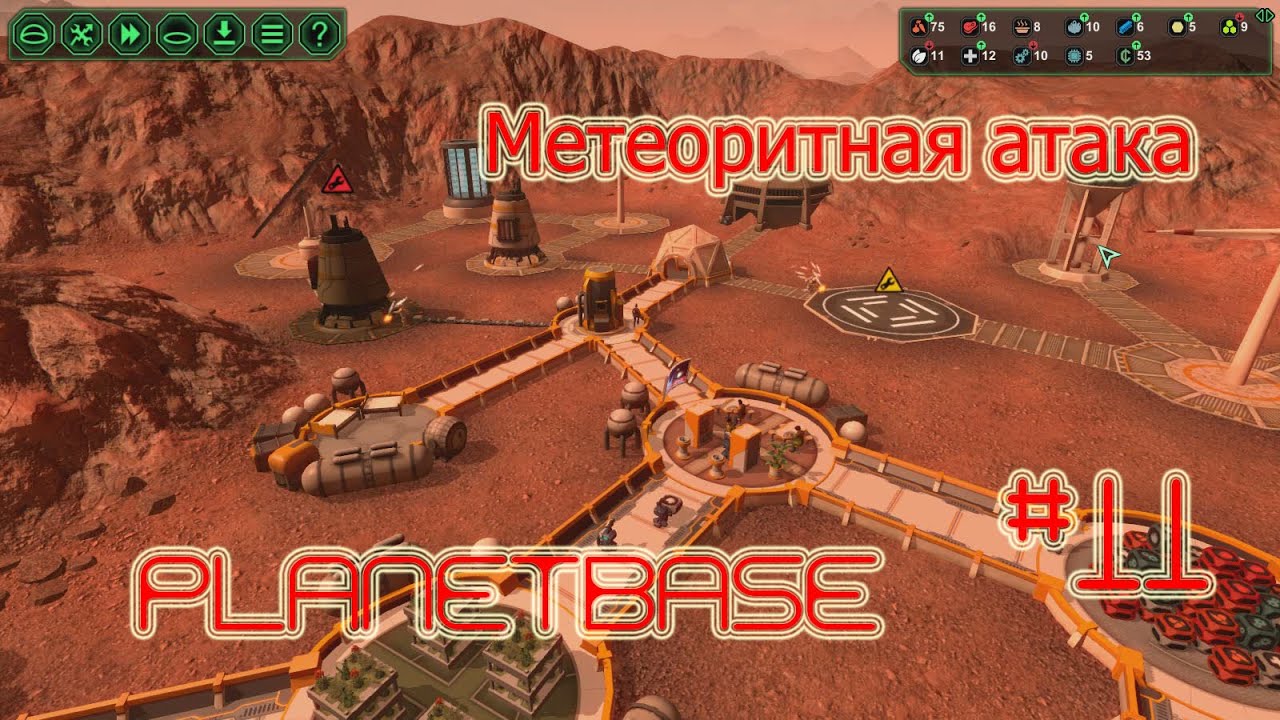 Planetbase (русская версия) прохождение на русском #11 Метеоритная атака [перезалив]
