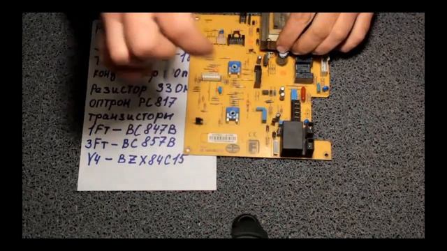 Ремонт платы P040A3(CE-0051BR3297)