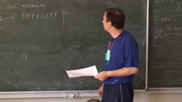 Лекция 11: Графы. Кодирование информации