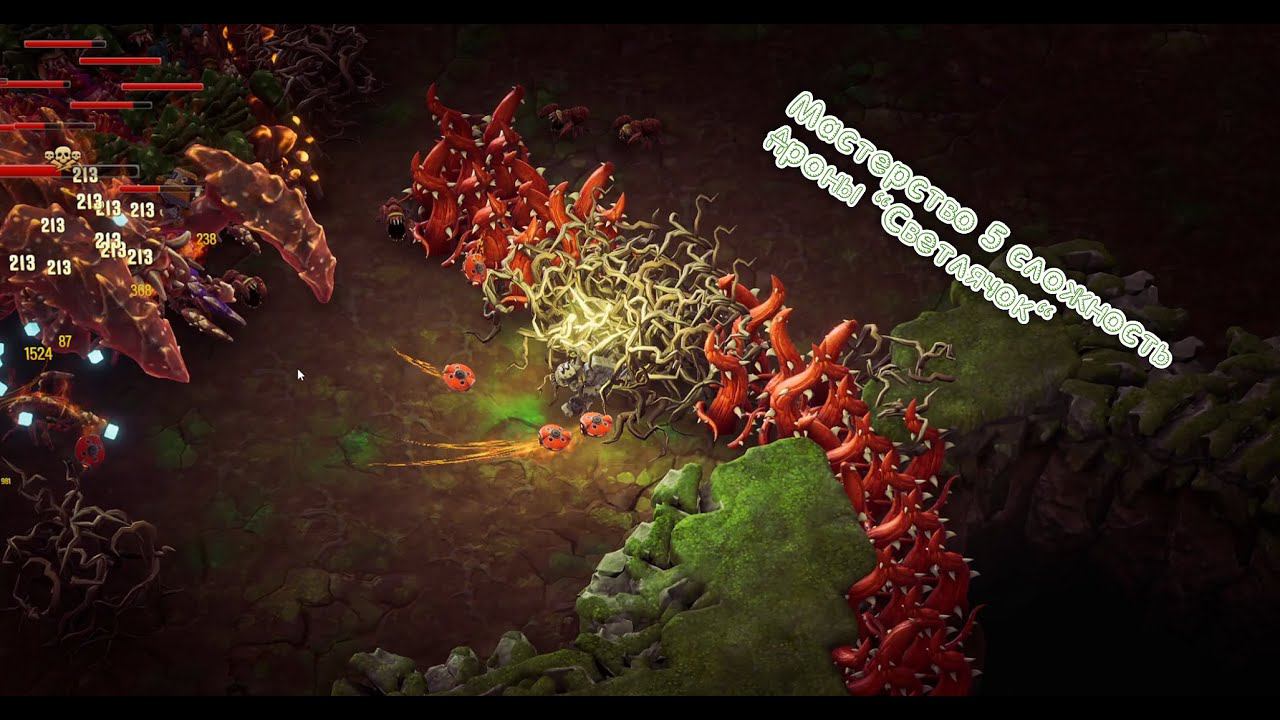 DRG. Survivor #13. Мастерство оружия - Дрон "Светлячок". Сложность - 5.