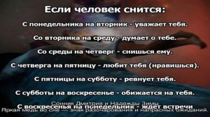 «Медь к чему снится во сне? Если видишь во сне Медь, что значит?»