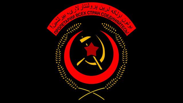 Герб Азербайджанской ССР / Azərbaycan SSR gerbi / Emblem of the Azerbaijan SSR смотреть онлайн