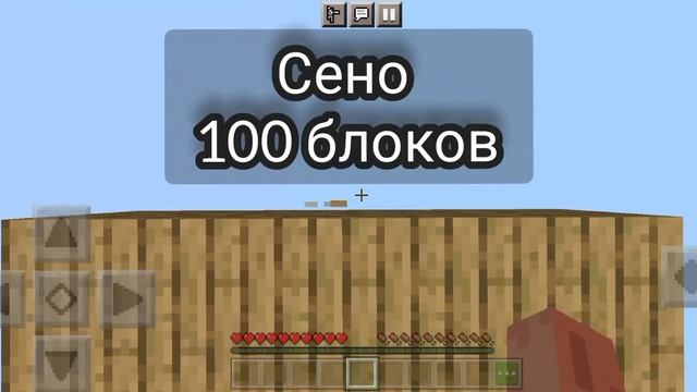 Со скольки блоков можно прыгнуть чтобы не умереть в Minecraft смотреть онлайн