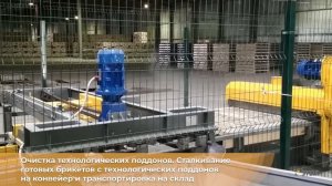 Работа линии брикетирования на базе вибропресса STEIF VFL-0.6/2