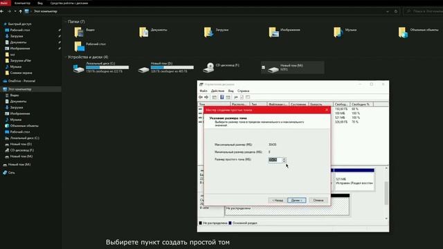 Исправление ошибки "Вставьте диск в устройство "Е" " смотреть онлайн