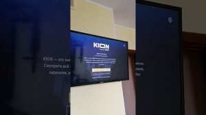 Обновить KION не получится