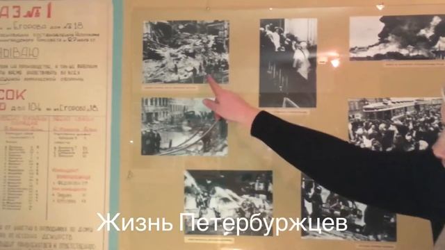 Блокадный кусочек хлеба Музей Блокады Ленинграда 3 часть смотреть онлайн