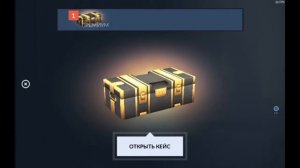 Critical ops открытие золотого кейса 4#