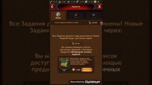 Обзор игры Викинги война кланов.Лучшая стратегия?