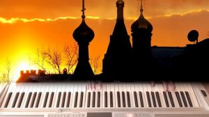 малиновый звон на синтезаторе