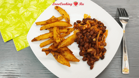 Фасоль с картофельными палочками - это очень вкусно | LoveCookingRu