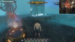 Enshrouded _ Выживание в новом мире отпрысков огня _ часть 2