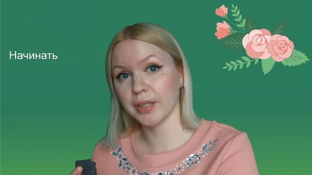 Марина Цветаева "Легкомыслие! - Милый грех!"/SASHART смотреть онлайн