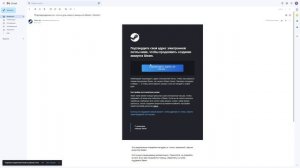 Как создать аккаунт в Steam? Создание аккаунта в Стиме.