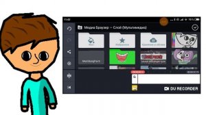 Как сделать анимацию как у мирби,бейкона и добряка!?