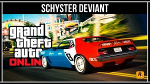 GTA Online: Deviant - самый ожидаемый маслкар