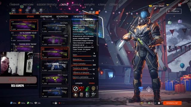 WARFACE СТРИМ ЗАЛЕТАЙ ЖМЁМ ЛАЙКИ, НА СЕРВЕР АЛЬФА, РАЗДАЧА ПИН КОДОВ смотреть онлайн