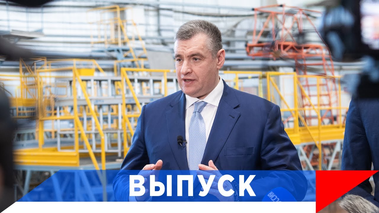 Слуцкий: Расширить дальневосточную ипотеку...!