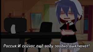 °•Жизнь России•° || АмеРосс || Russian Federation |