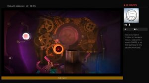 Проходим литл биг планет