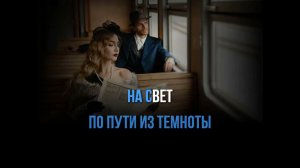 ПРЕМЬЕР МИНИСТР - НУ ЗАЧЕМ - КАРАОКЕ /МИНУС