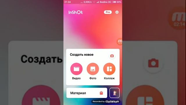 Как сделать превью на телефоне.Топ 10приложений для монтажа на телефоне