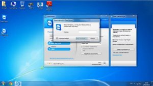 TeamViewer: Установка и подключение
