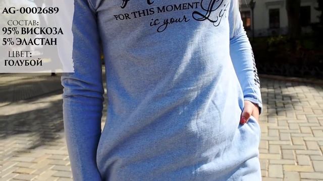 Платье женское теплое, на флисе AG-0002689 смотреть онлайн