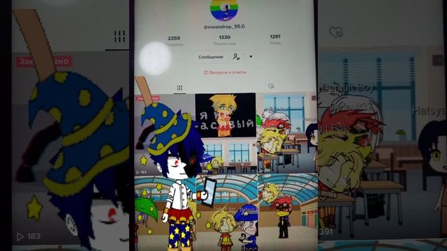 го лилел рокстар