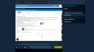 Как Установить Русификатор для ЛЮБЫХ STEAM Игр
