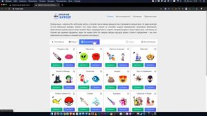 Прокачай курсор! Измени курсор мыши в своем браузере. Инструкция по изменению